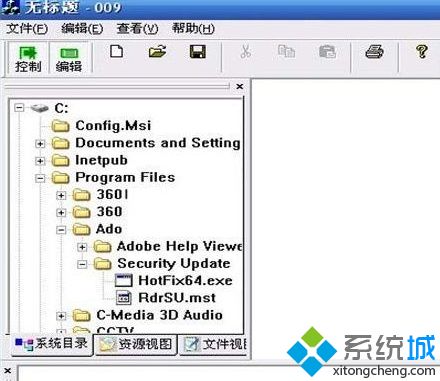 win10桌面有一个空文件夹删不掉怎么办