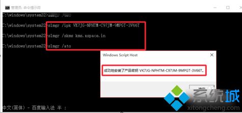 Win10正式版激活工具推荐和详细激活步骤