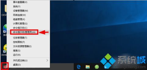 Win10正式版激活工具推荐和详细激活步骤