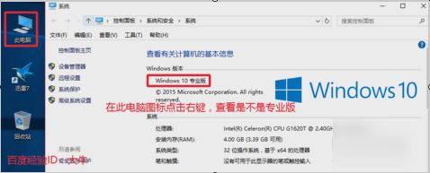 Win10正式版激活工具推荐和详细激活步骤