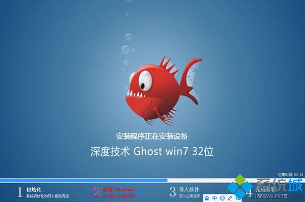 xp硬盘装win7系统步骤5