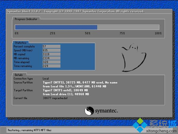 xp硬盘装win7系统步骤4