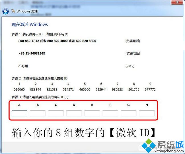 win7旗舰版密钥2018 win7专业版产品密钥 windows7激活码永久序列号