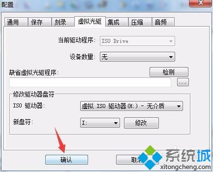电脑关闭CD驱动器的详细方法【图文教程】