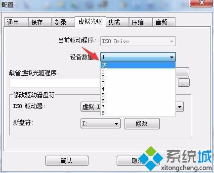 电脑关闭CD驱动器的详细方法【图文教程】