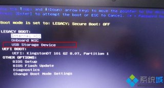 戴尔笔记本电脑怎么设置u盘启动|dell新机型bios设置usb启动步骤