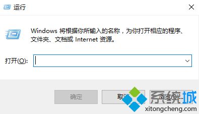 win10系统休眠选项不见了如何开启休眠功能