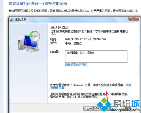 电脑一键还原在哪里？电脑怎样一键还原系统