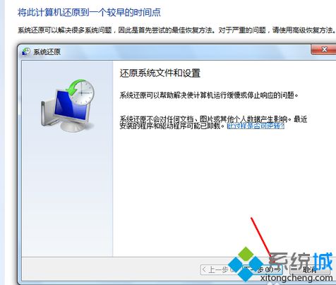 电脑一键还原在哪里？电脑怎样一键还原系统