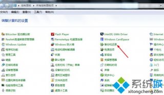 电脑一键还原在哪里？电脑怎样一键还原系统