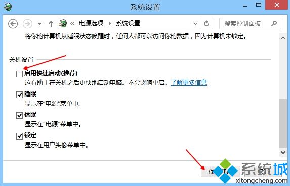 联想笔记本进bios按什么键|联想笔记本开机进入bios热键是哪个