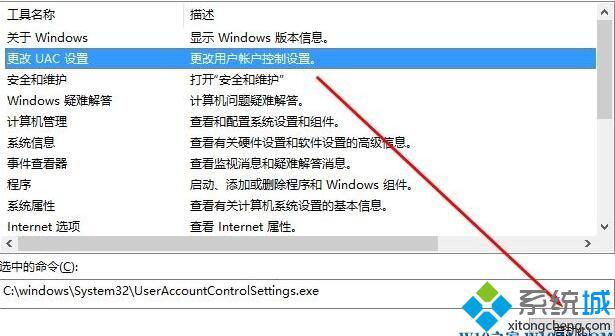 win10系统鼠标无限转圈圈是怎么回事