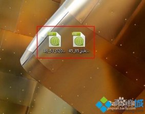 教你用迅雷打开qsed文件的方法