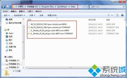 教你用迅雷打开qsed文件的方法