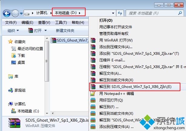 ghost恢复系统步骤 图1