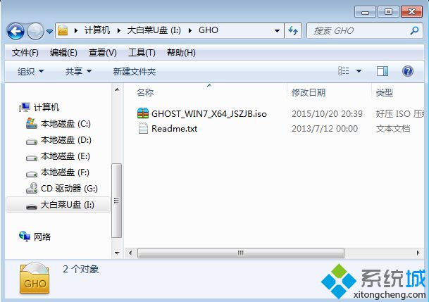 gpt安装win7步骤 图1