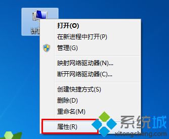 win7系统最新激活密钥key和安装教程