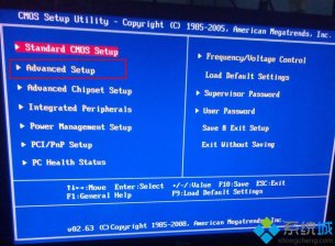 怎么进bios设置硬盘启动顺序|电脑bios硬盘启动设置方法
