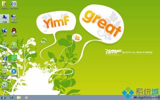 最新官网win7旗舰版下载|官网win7旗舰版下载大全