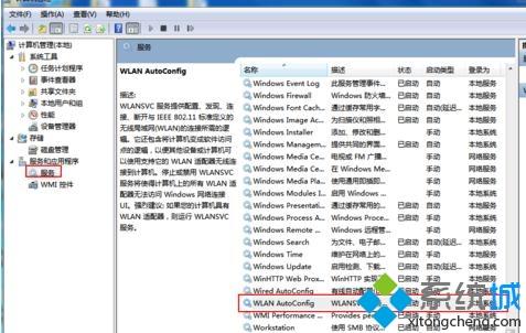 笔记本win10系统搜不到wifi网络怎么回事|笔记本搜不到wifi网络的解决方法