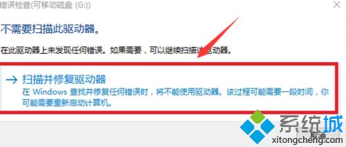 内存卡坏了如何自行修复？一招修复内存卡的方法