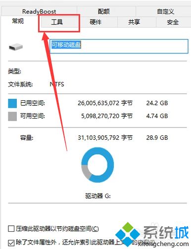 内存卡坏了如何自行修复？一招修复内存卡的方法