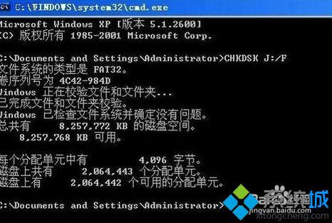 内存卡坏了如何自行修复？一招修复内存卡的方法
