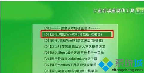 win7系统开机出现英文进不去了的解决方法