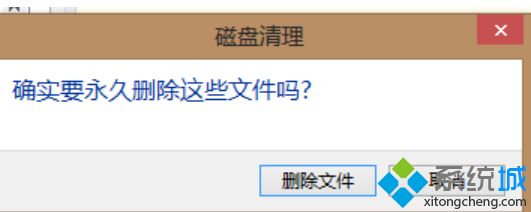 电脑C盘怎么清理到最干净？高手教你清理C盘的详细步骤