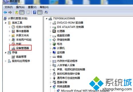 笔记本win10系统搜不到wifi网络怎么回事|笔记本搜不到wifi网络的解决方法