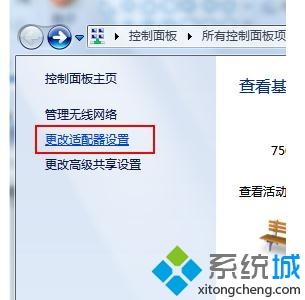 笔记本win10系统搜不到wifi网络怎么回事|笔记本搜不到wifi网络的解决方法