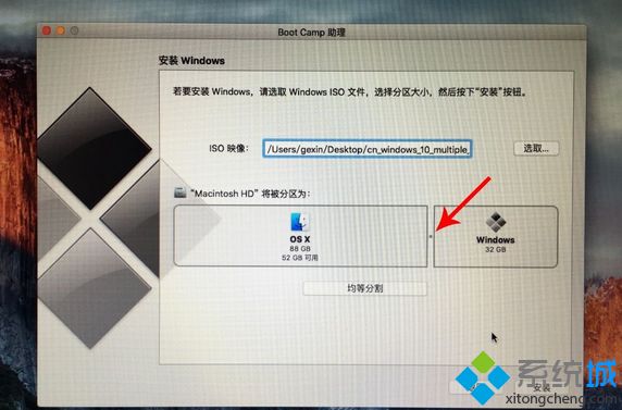 苹果笔记本装windows系统|苹果笔记本电脑怎么安装windows系统