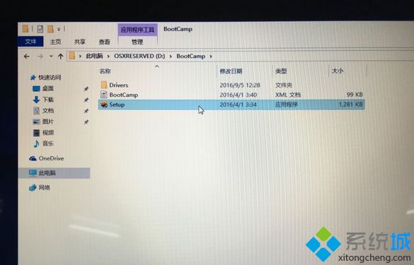 苹果笔记本装windows系统|苹果笔记本电脑怎么安装windows系统