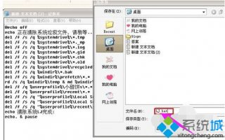 电脑彻底清理c盘垃圾的详细步骤