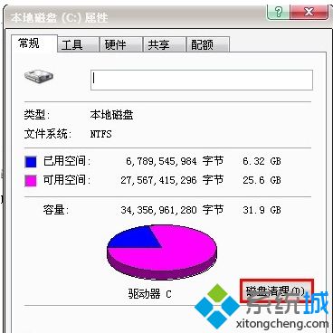 电脑彻底清理c盘垃圾的详细步骤