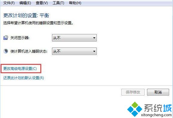 笔记本合盖后无法唤醒如何解决|笔记本合盖后唤醒不了解决方法