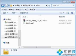 老桃毛u盘重装win7教程|老桃毛U盘重装系统图文步骤