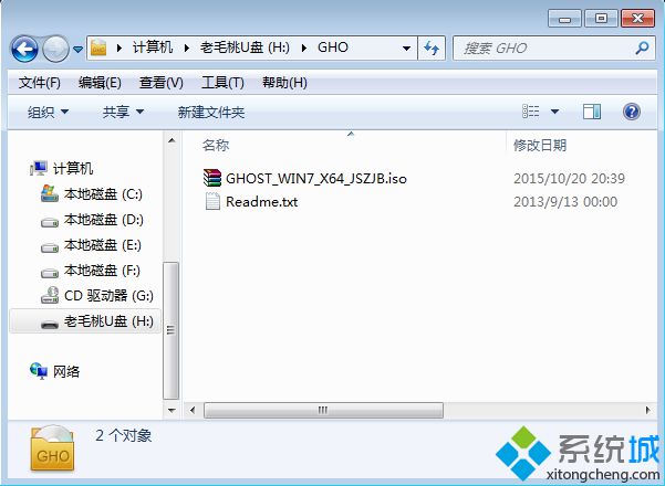 老桃毛u盘重装win7教程步骤1