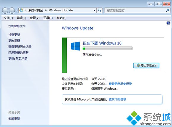 w7升级w10步骤5