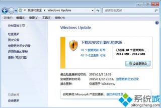 w7怎么免费升级w10|w7升级w10的方法