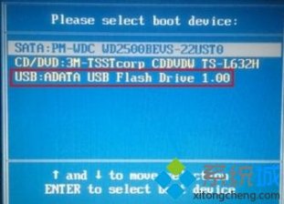 wim格式文件怎么安装|install.wim安装系统步骤