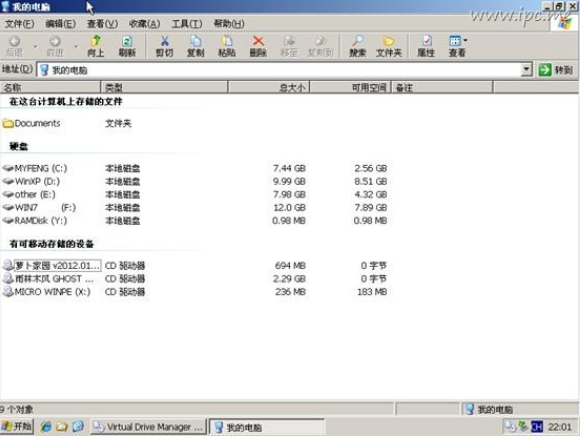 win7下安装xp双系统