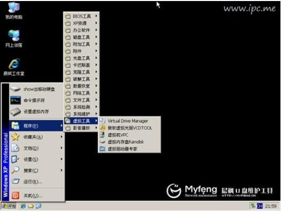 win7