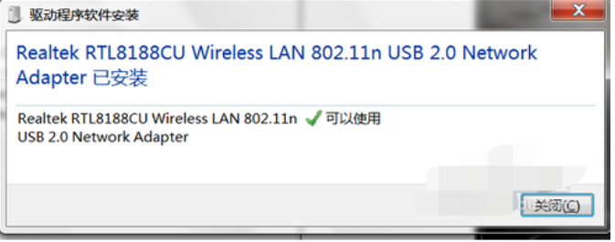 使用无线网卡 使用无线网卡