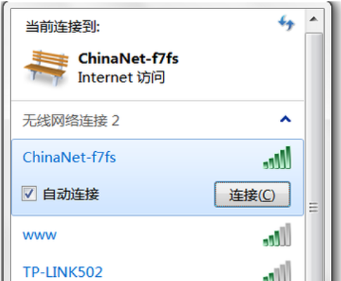使用无线网卡 使用无线网卡