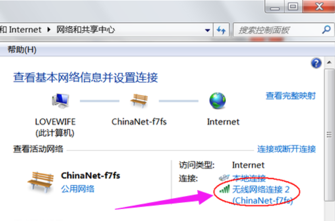 台式机无线网卡 台式机无线网卡