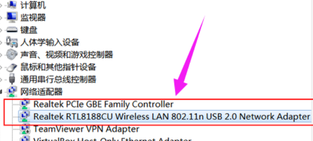 无线网卡 无线网卡