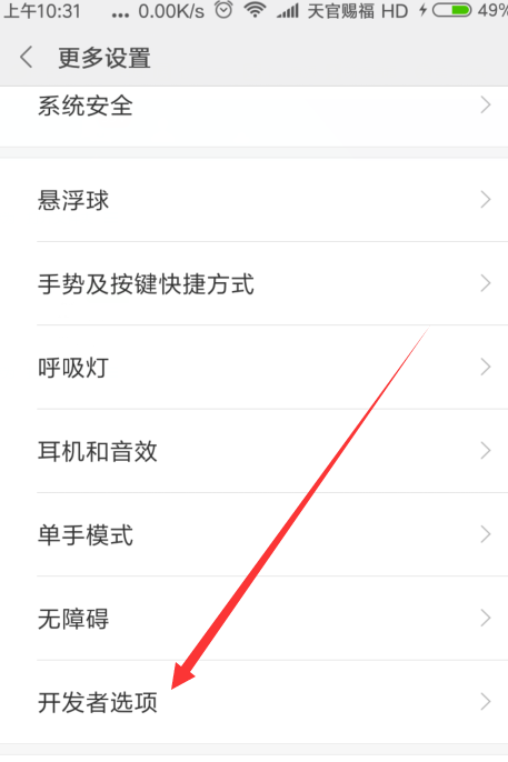 连接电脑 连接电脑