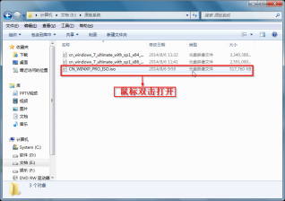 如何刻录系统光盘