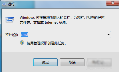 软件异常 软件异常